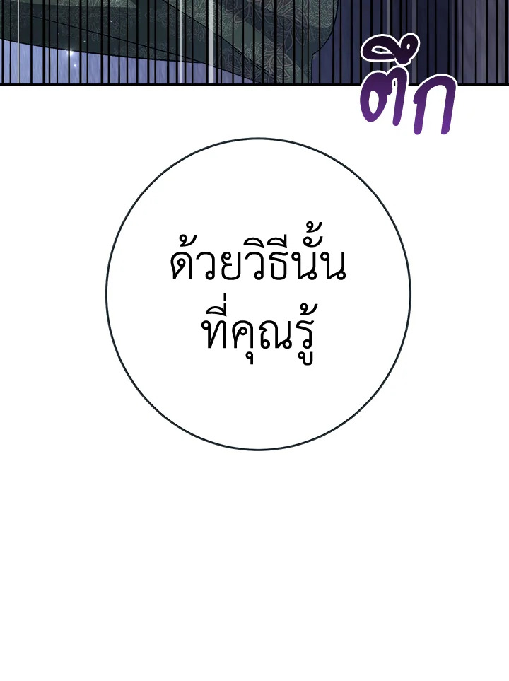 Marriage of Convenience 3 046